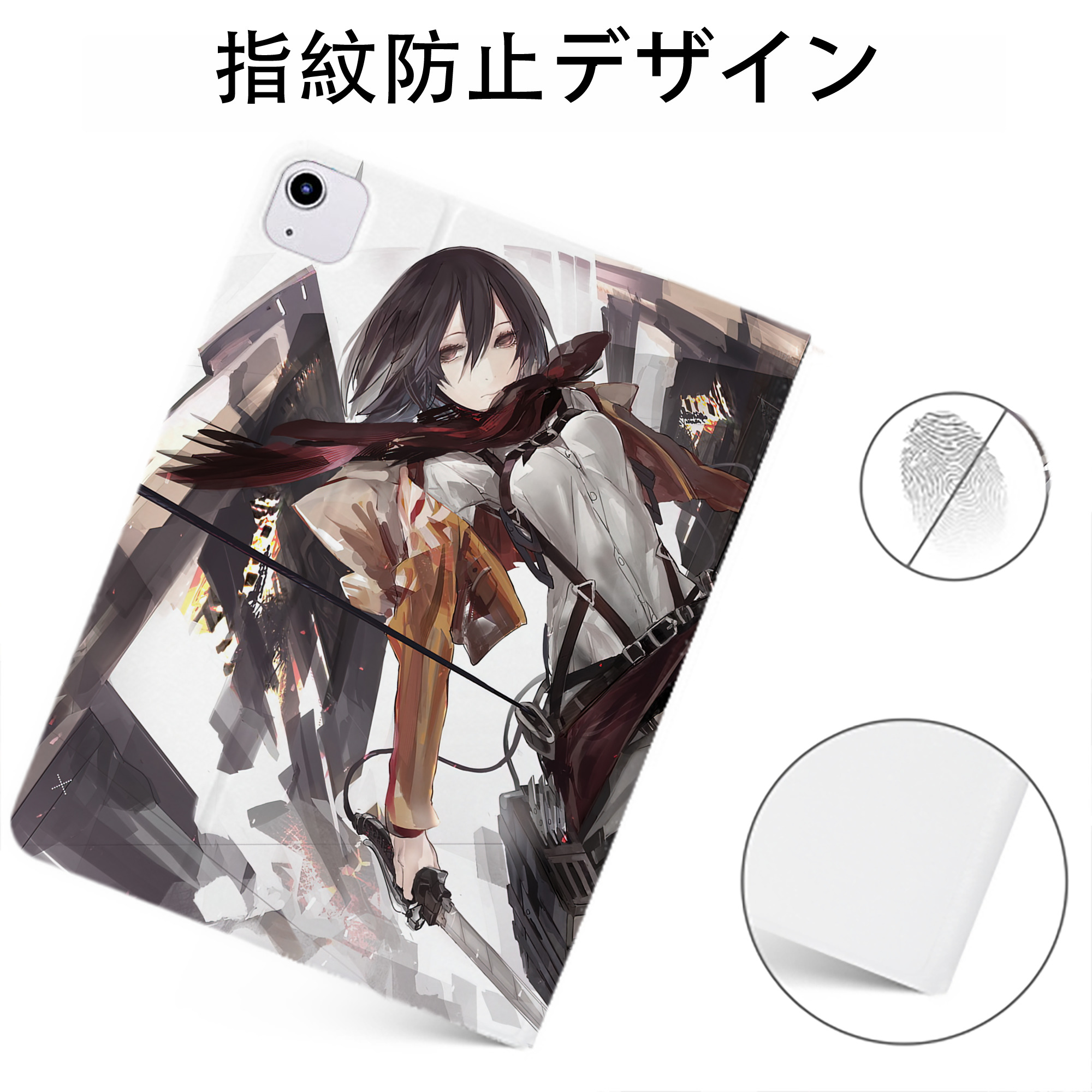 （画像用） 進撃の巨人 Attack on Titan IPadケース ペンホルダー付き ブックスタイルデザイン